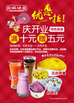 营养甘薯 紫麻薯 紫水晶薯 门