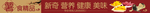 营养甘薯 紫麻薯紫水晶薯 门头