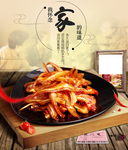 家
