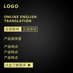 淘宝主图