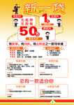 新一贷
