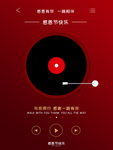 感恩节宣传海报音乐