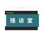 门牌