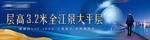 商业地产地产围墙
