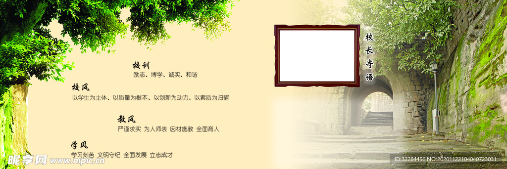 毕业纪念册     画册底纹