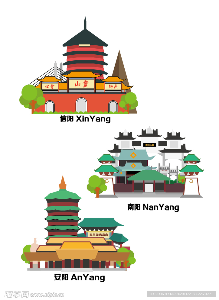 建筑