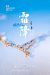 二十