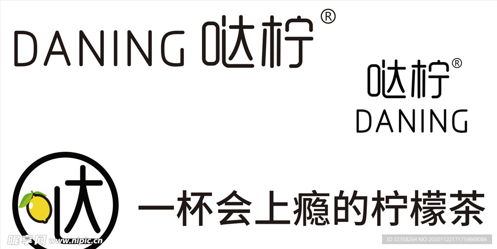 哒柠logo