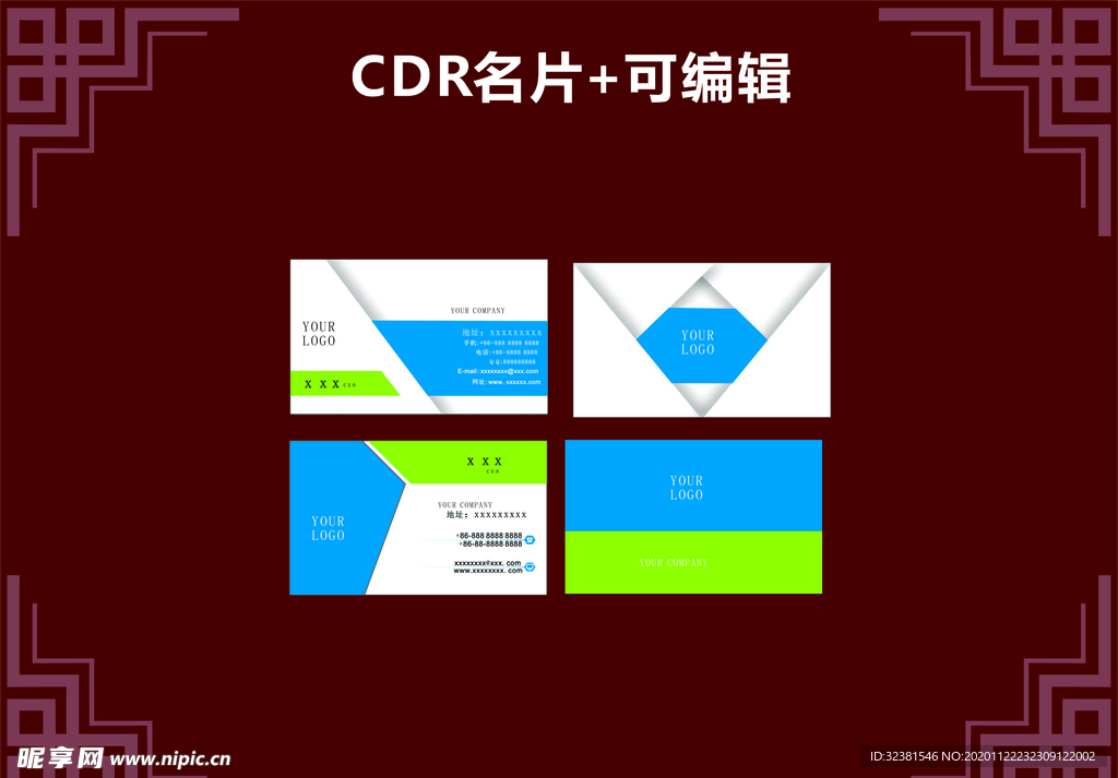 高端名片 商务名片