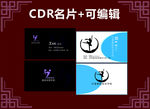 高端名片 商务名片