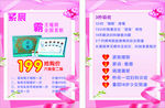 缩阴紧宸