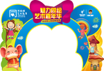 培训机构 留影区