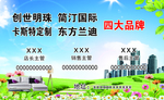 家具名片