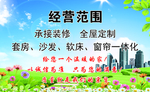 家具名片