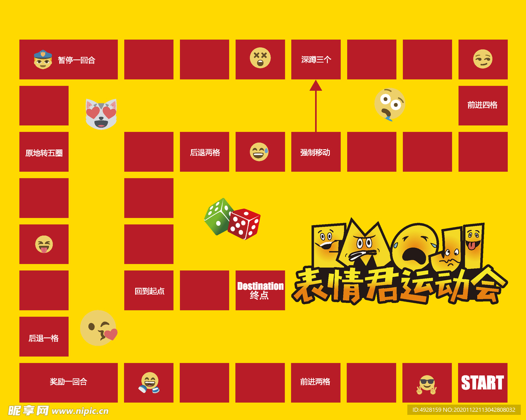 大富翁游戏地贴