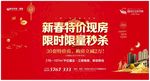 房地产
