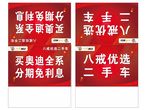 车顶卡