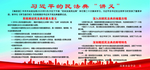 民法典