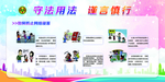 民法典