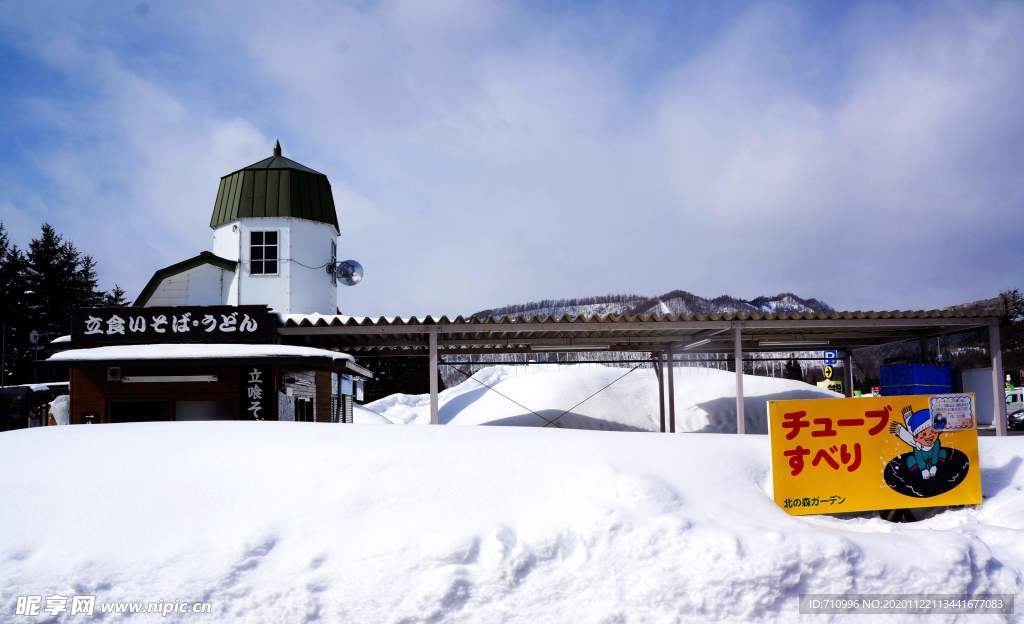 北海道的雪