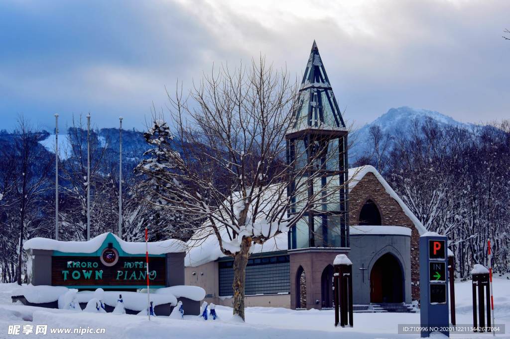 北海道鉴雪之旅