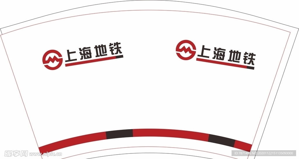 上海地铁纸杯平面图