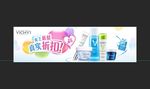 网页banner