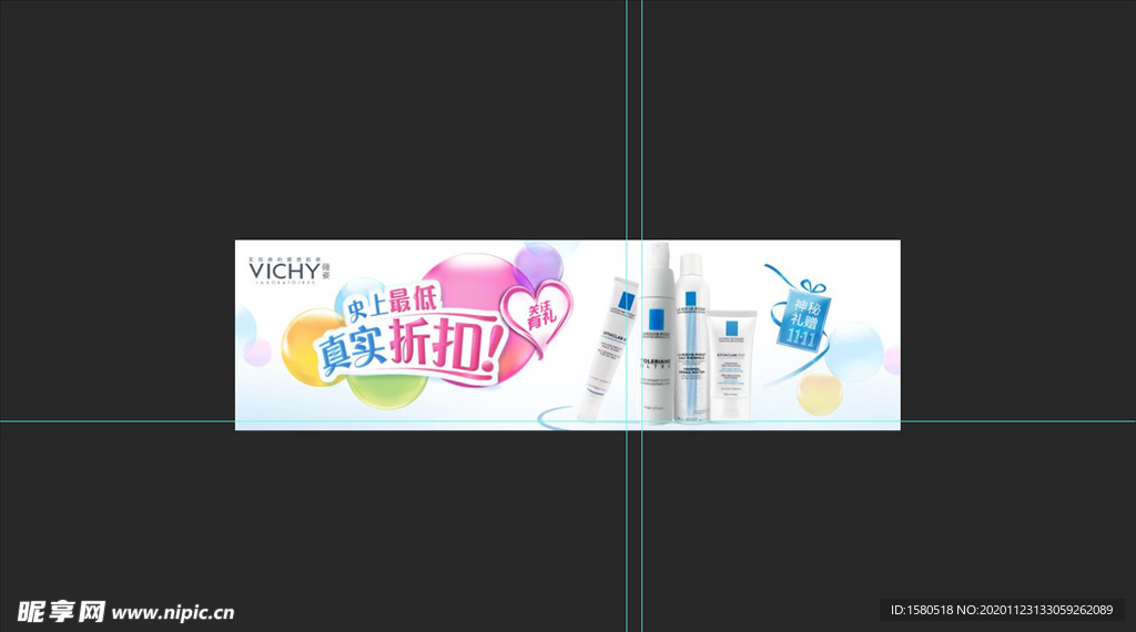 网页banner