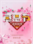 感恩海报 感恩的心 感恩素材