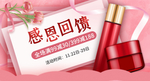 感恩海报 感恩的心 感恩素材