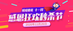 感恩海报 感恩的心 感恩素材