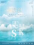 感恩海报 感恩的心 感恩素材