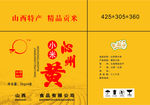 小米包装沁州黄
