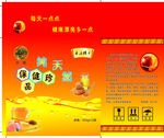 蜂蜜包装