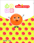 糖果包装