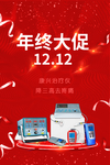 桂林康兴 双十二省钱攻略