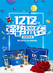 康兴激光 半导体激光治疗仪