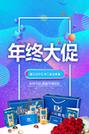 双十二必买清单 桂林康兴