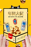 桂林康兴 半导体激光治疗仪