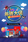 双十二必买清单 半导体激光治疗