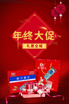 桂林康兴 半导体激光治疗仪