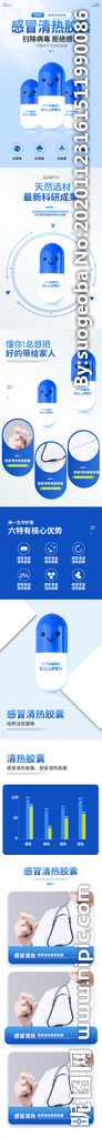 详情