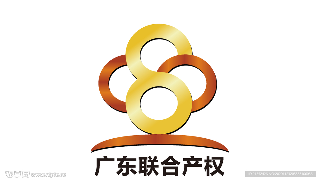 广东联合产权