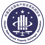 中国企业国有产权交易机构协会