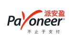 派安盈payoneer
