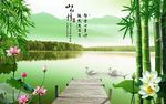 山水情