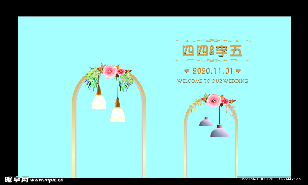 婚庆背景