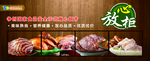 熟食 熟食店 熟食店开业