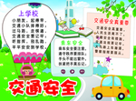 儿歌