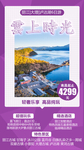 大理 昆明 丽江 洱海 l旅游